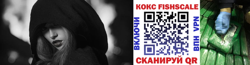 Купить наркотики Салехард Канабис  КОКАИН  АМФЕТАМИН  МЕФ  Гашиш  ТГК  APVP 