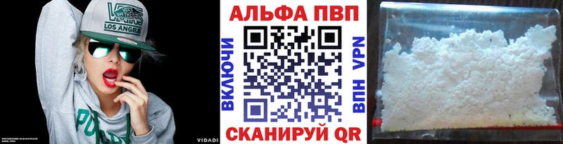 А ПВП Соль Салехард