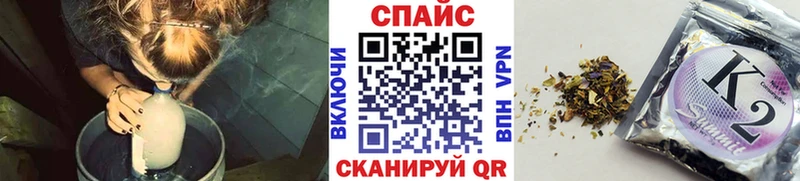 БУТИРАТ бутик Салехард