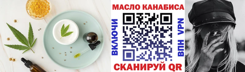 Cannafood марихуана  даркнет клад  Салехард 