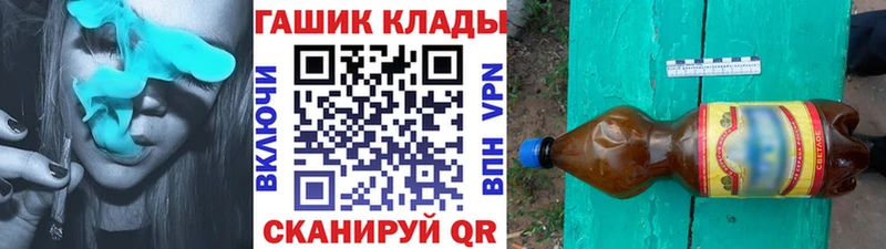 ГАШ индика сатива  это клад  Салехард 