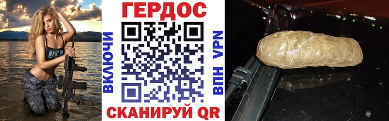 KRAKEN ONION  Салехард  ГЕРОИН герыч 
