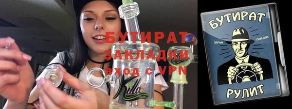 ПСИЛОЦИБИНОВЫЕ ГРИБЫ Алексин