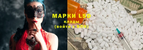 MDMA Premium VHQ Алзамай