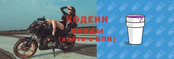 мяу мяу мука Осинники