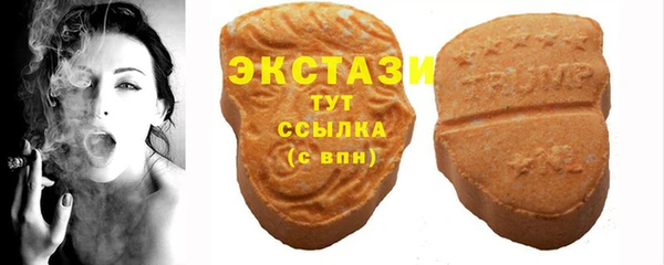 ПСИЛОЦИБИНОВЫЕ ГРИБЫ Остров