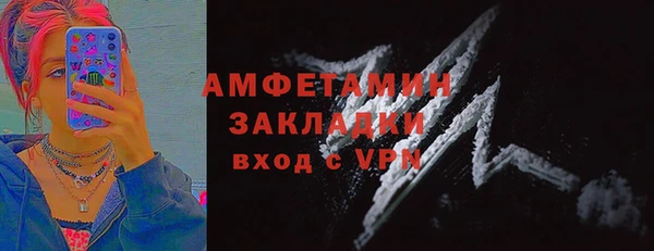 MDMA Premium VHQ Алзамай