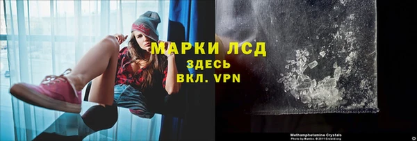 MDMA Premium VHQ Алзамай