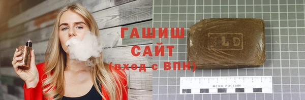 ПСИЛОЦИБИНОВЫЕ ГРИБЫ Алексин