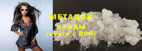 MDMA Premium VHQ Алзамай