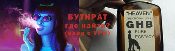 ПСИЛОЦИБИНОВЫЕ ГРИБЫ Алексин