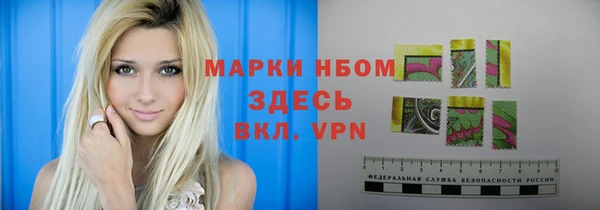 ПСИЛОЦИБИНОВЫЕ ГРИБЫ Алексин