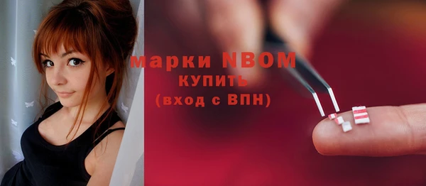 эйфоретик Алексеевка