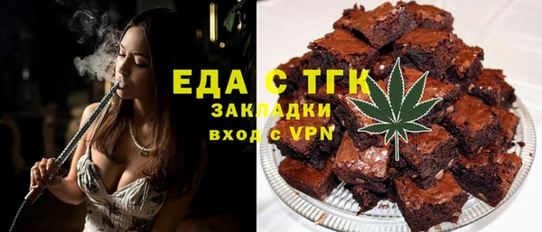 кокаин перу Осташков