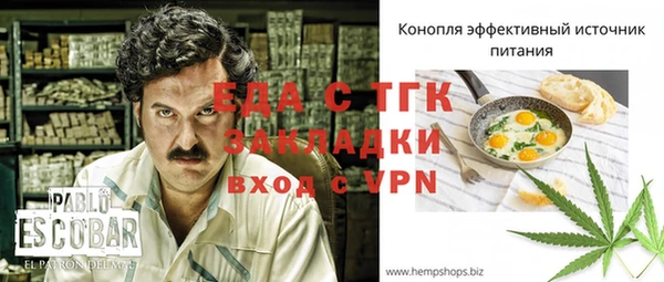 мяу мяу мука Осинники