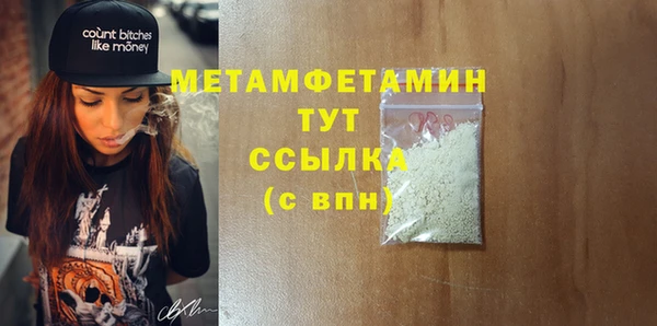 ПСИЛОЦИБИНОВЫЕ ГРИБЫ Остров