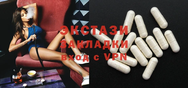 эйфоретик Алексеевка