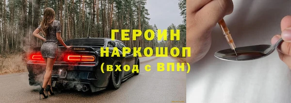 эйфоретик Алексеевка