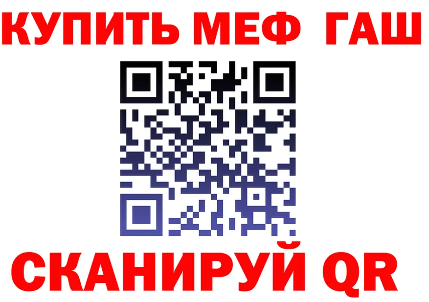 Марихуана гибрид маркетплейс darknet МЕГА Салехард