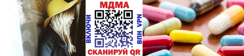 МДМА Molly  Салехард 