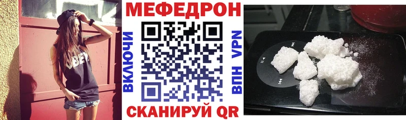 наркотики KRAKEN ссылка Мефедрон кристаллы Салехард