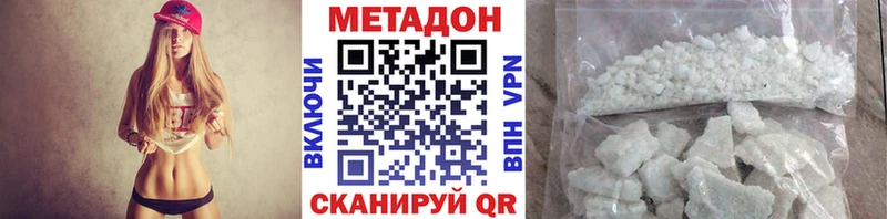 Метадон VHQ  Салехард 