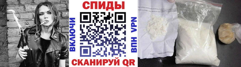 купить наркотик  Салехард  Первитин Methamphetamine 