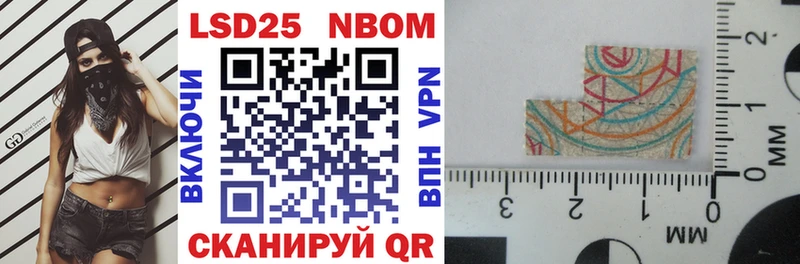 Марки N-bome 1,5мг  кракен как войти  Салехард  где купить наркоту 