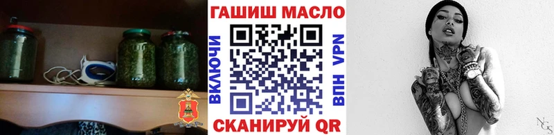 ТГК жижа  Салехард 