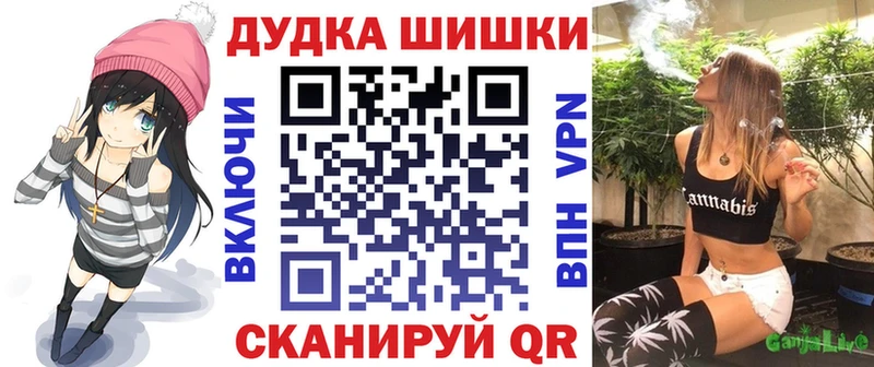 Каннабис марихуана  Салехард 